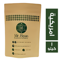مستر بين قهوة امريكية - 1 كجم