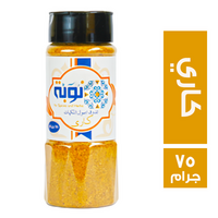 نوبة كاري - 75 جم