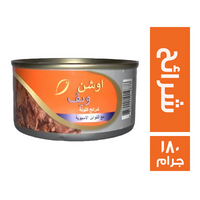 اوشن ويف شرائح تونة مع التوابل الاسيوية - 180 جم