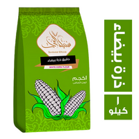 سنبلة الفرات دقيق ذرة بيضاء - 1 كجم