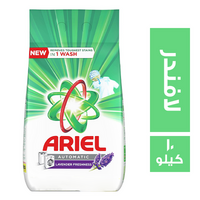 اريال مسحوق غسيل اتوماتيك برائحة اللافندر - 10 كجم