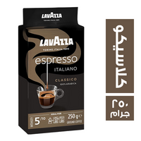لافازا قهوة اسبريسو ايطالي كلاسيكو - 250 جم