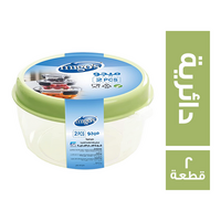 ميجو علب حفظ دائرية - 2 قطعة