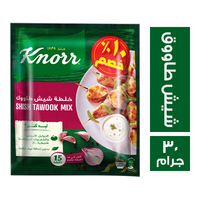 كنور خلطة الشيش طاووق خصم 10% - 30 جم
