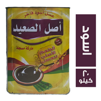 اصل الصعيد عسل اسود فاخر - 20 كجم