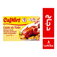 كالنورت مرقة دجاج - 8 مكعب