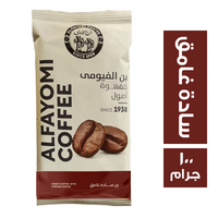 الفيومي بن سادة غامق - 100 جم