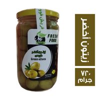 فريش فوود زيتون أخضر - 720 جم