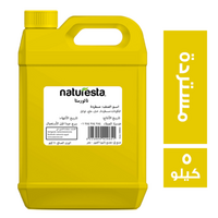 ناتورستا مستردة - 5 كجم