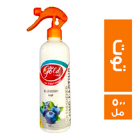 جولد معطر جو برائحة التوت - 500 مل