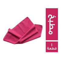 فوطة مطبخ - 1 قطعة