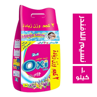 اوكسي مسحوق غسيل اوتوماتيك برائحة نسيم اللافندر - 10 كجم