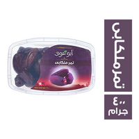 ابو عوف تمر ملكابى - 400 جم