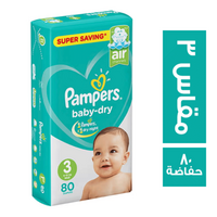 بامبرز حفاضات اطفال مقاس 3 - 80 حفاضة