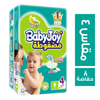 بيبي جوي حفاضات اطفال مضغوطة كبير مقاس 4 - 8 حفاضة