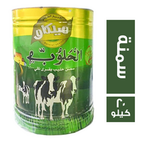 ميلكاو الحلوب سمنة بقري - 20 كجم