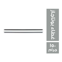 الشاهد غطاء بوتاجاز خفيف - 150 جم