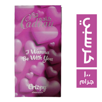 كادو شيكولاتة كرسبي - 100 جم