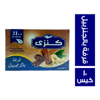 كنزي قرفة بالجنزبيل - 10 كيس