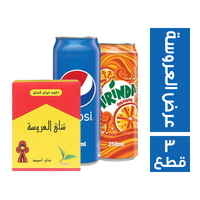 عرض الشاي مع البيبسي + ميرندا 1
