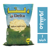 دلتا جبن شيدر مبشور - 1 كجم