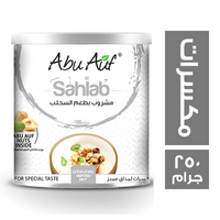 ابو عوف سحلب بالمكسرات - 250 جم