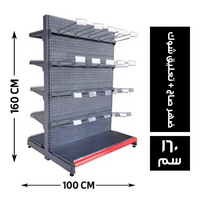 المصرية جزيرة عرض جندولة ضهر صاج + تعليق شوك 100*80 - 160 سم