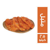 بانيه فريش متبل - 2.5 كجم
