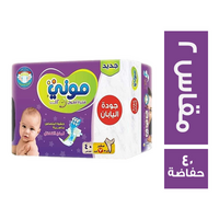 موني حفاضات للاطفال مقاس 2 - 40 حفاضة