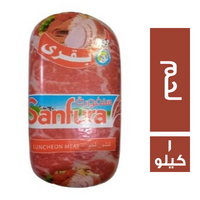 سنفورة لانشون بقري لحم - 1 كجم