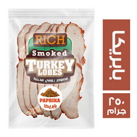 ريتش فود فصوص رومي مدخنة بالبابريكا - 250 جم