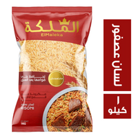 الملكة مكرونة لسان عصفور - 1 كجم