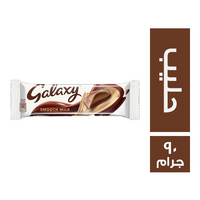 جالكسي شيكولاتة حليب - 90 جم