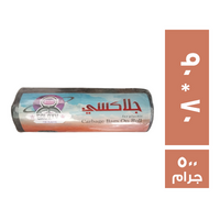 جلاكسي رول قمامة مضغوط 90 * 70 - 500 جم