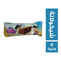 ماربيلا هابي كرسب بالشيكولاتة - 5 ج