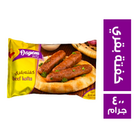 دايم كفتة بقري - 400 جم
