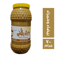 وش الخير طحينة بيضاء وحمراء - 700 جم