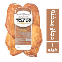 تست بيور صدور دجاج مدخنة قالب مدور - 1 كجم