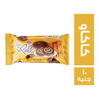 جوردينا كيك سويس رول بطعم الكاكاو - 10 ج