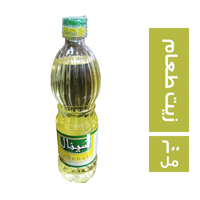 سينال زيت طعام - 600 مل