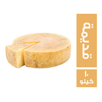 جبنة رومي قديمة - 10 كجم