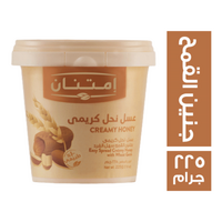 امتنان عسل نحل كريمي بجنين القمح - 225 جم