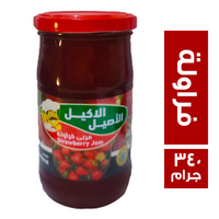 الاكيل الاصيل مربى فراولة - 340 جم