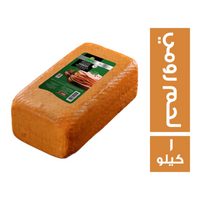 حلواني اخوان لحم رومي جاهز مدخن - 1 كجم