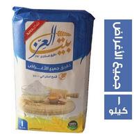 بيت العز دقيق لجميع الأغراض - 1 كيلو