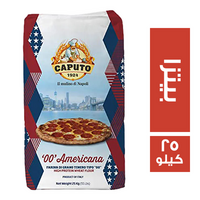 كابوتو دقيق بيتزا - 25 كجم