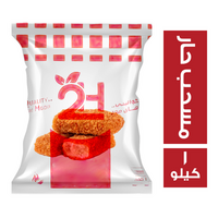 تو اتش مسحب دجاج حار - 1 كجم