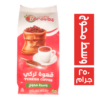 برافوس قهوة تركي وسط محوج - 250 جم