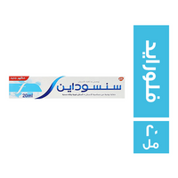 سنسوداين معجون اسنان بالفلوريد - 20 مل