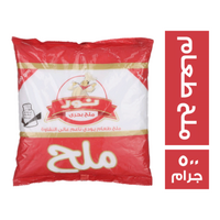 نور ملح طعام - 500 جم
